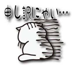 Nyanyankichi sticker #4787838