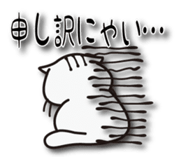 Nyanyankichi sticker #4787838