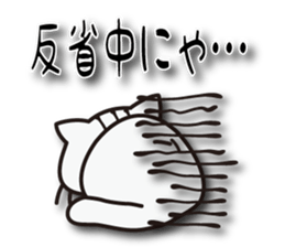 Nyanyankichi sticker #4787839