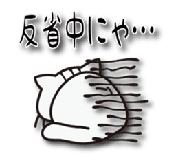 Nyanyankichi sticker #4787839