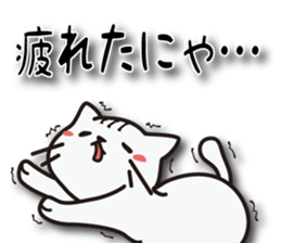 Nyanyankichi sticker #4787843