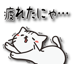 Nyanyankichi sticker #4787843