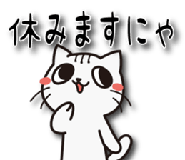 Nyanyankichi sticker #4787844