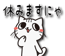 Nyanyankichi sticker #4787844