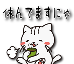 Nyanyankichi sticker #4787845