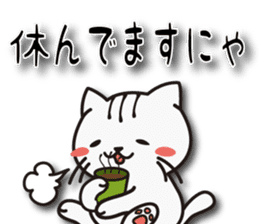 Nyanyankichi sticker #4787845