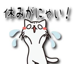 Nyanyankichi sticker #4787846