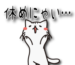 Nyanyankichi sticker #4787847