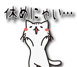 Nyanyankichi sticker #4787847