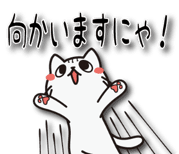 Nyanyankichi sticker #4787848