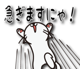 Nyanyankichi sticker #4787849