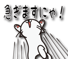 Nyanyankichi sticker #4787849