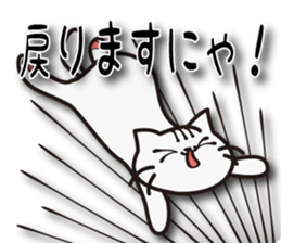 Nyanyankichi sticker #4787850