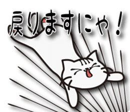 Nyanyankichi sticker #4787850