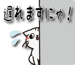 Nyanyankichi sticker #4787851