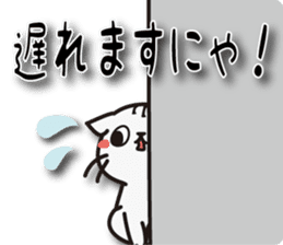 Nyanyankichi sticker #4787851