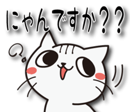 Nyanyankichi sticker #4787852