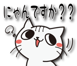 Nyanyankichi sticker #4787852