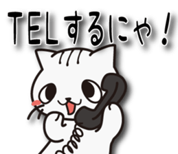 Nyanyankichi sticker #4787854