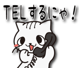 Nyanyankichi sticker #4787854