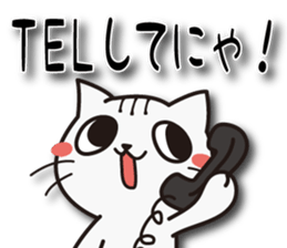 Nyanyankichi sticker #4787855