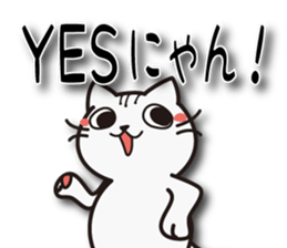 Nyanyankichi sticker #4787858