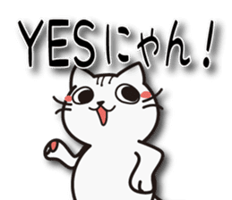 Nyanyankichi sticker #4787858