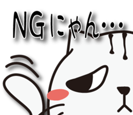 Nyanyankichi sticker #4787859