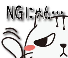 Nyanyankichi sticker #4787859