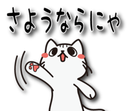 Nyanyankichi sticker #4787863