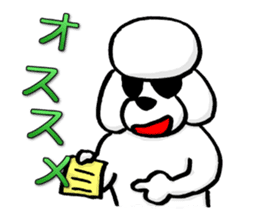 Teku the Poodle Part6 sticker #4787902