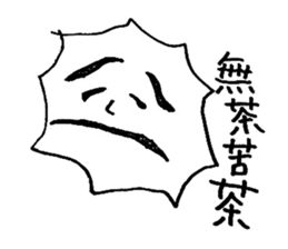 voice of workers sticker #4787910