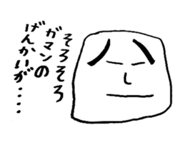 voice of workers sticker #4787917