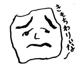 voice of workers sticker #4787918