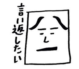 voice of workers sticker #4787922