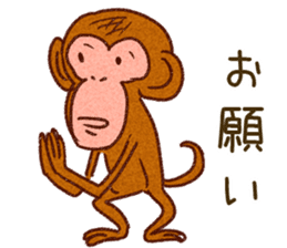 Kanyan the monkey sticker #4787991