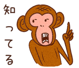 Kanyan the monkey sticker #4787992