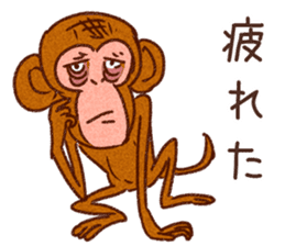 Kanyan the monkey sticker #4787993