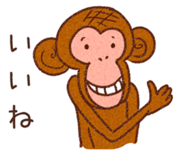 Kanyan the monkey sticker #4788003