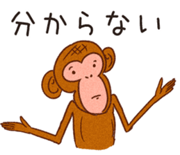 Kanyan the monkey sticker #4788014