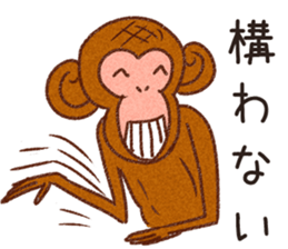 Kanyan the monkey sticker #4788015