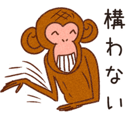 Kanyan the monkey sticker #4788015