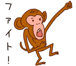 Kanyan the monkey sticker #4788020