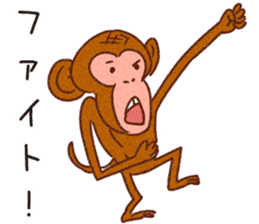 Kanyan the monkey sticker #4788020