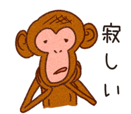 Kanyan the monkey sticker #4788022