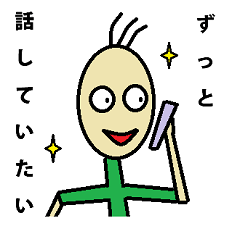 Moteshiro love knitting LOVE stamp