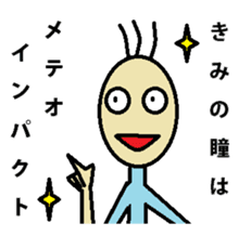 Moteshiro love knitting LOVE stamp sticker #4788024