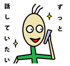 Moteshiro love knitting LOVE stamp sticker #4788025