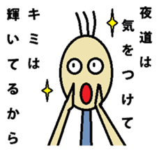 Moteshiro love knitting LOVE stamp sticker #4788026