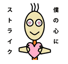 Moteshiro love knitting LOVE stamp sticker #4788028